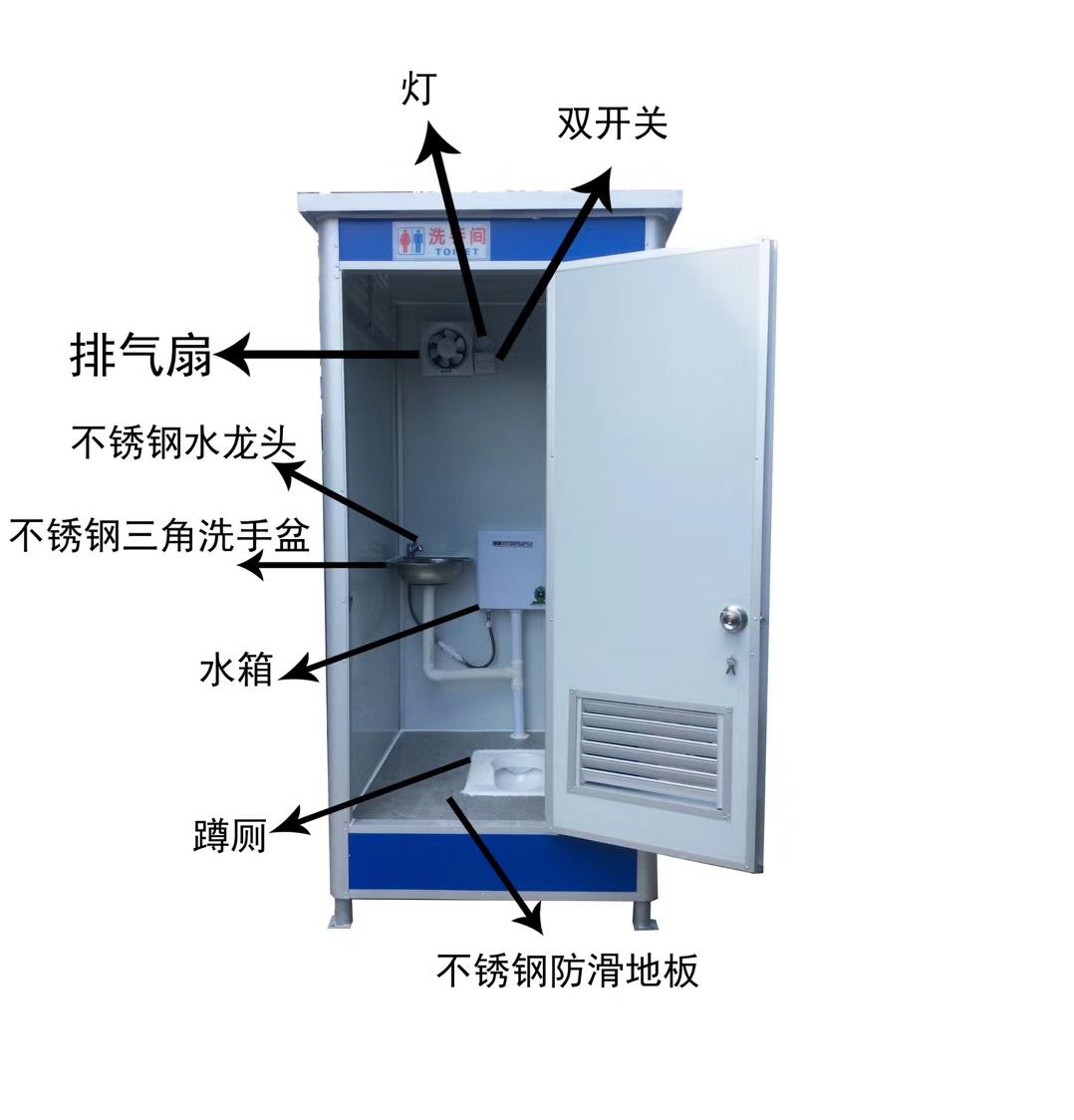 客族集裝箱衛(wèi)生間